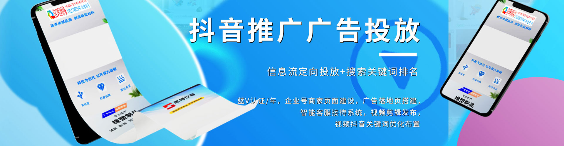 浙江如何百度推广