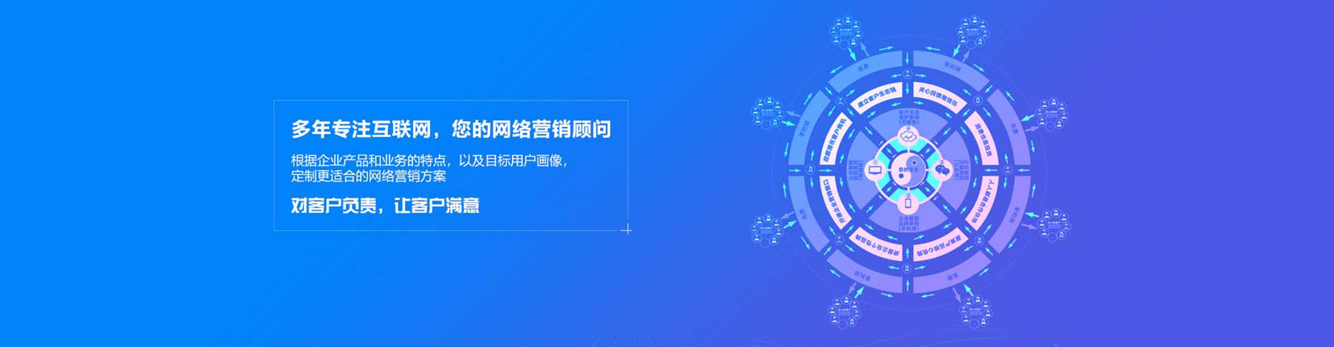浙江百度推广代理