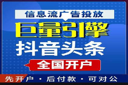 百度推广优化实战技巧与案例