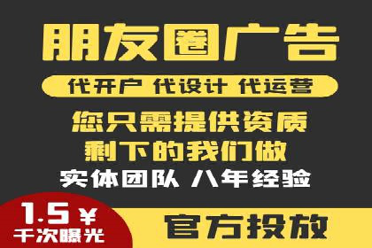 搜索开户返点攻略：案例分析赚钱机会